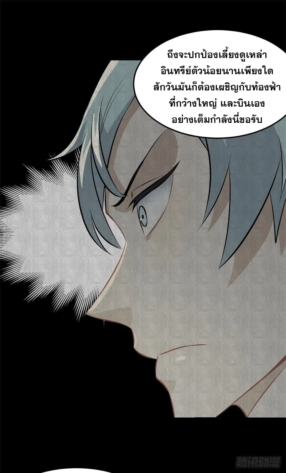 หน้า 10 จาก 49