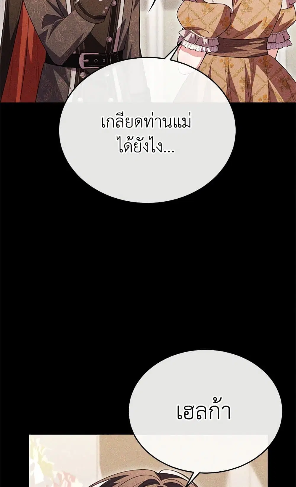 หน้า 31 จาก 63