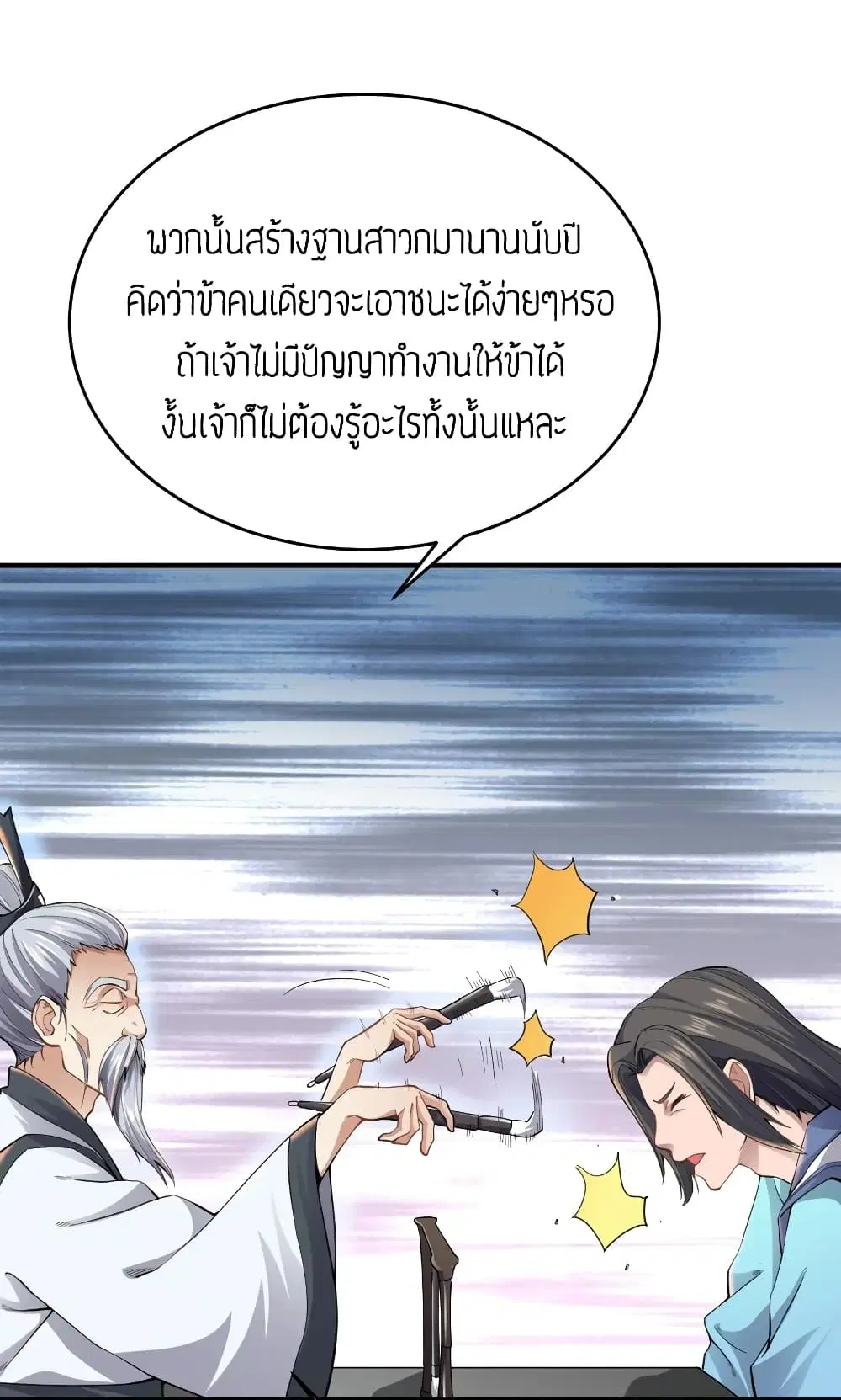หน้า 26 จาก 34