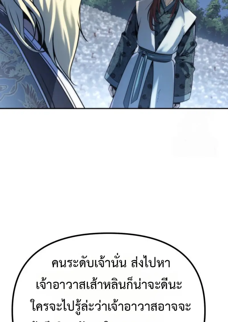 หน้า 25 จาก 195