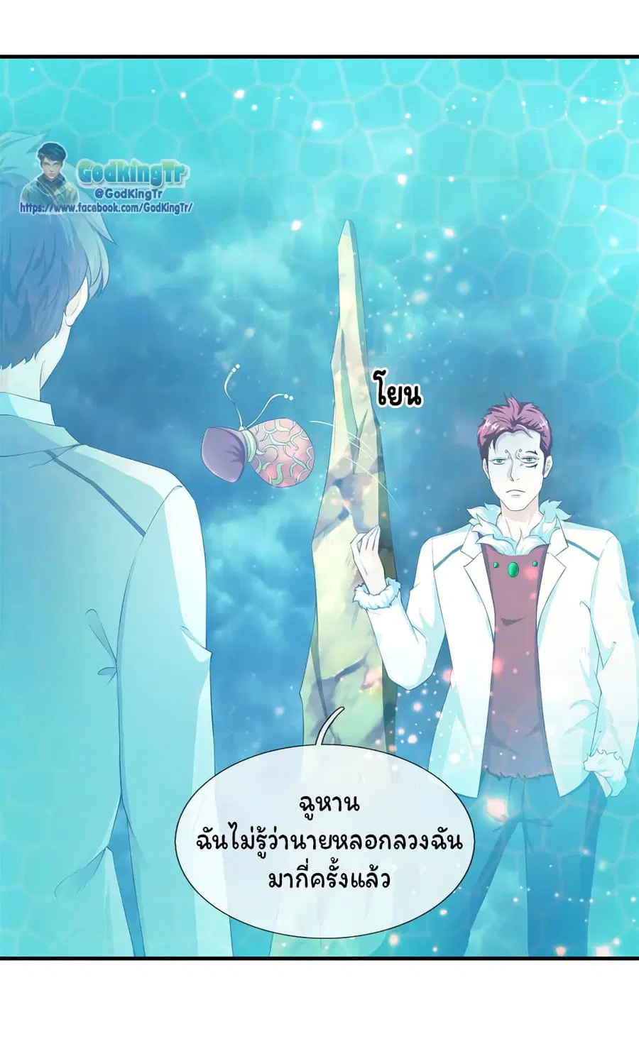 หน้า 19 จาก 22