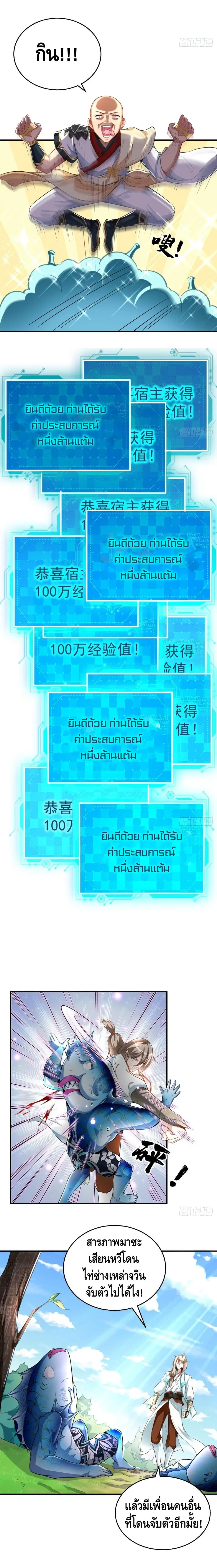 หน้า 7 จาก 10
