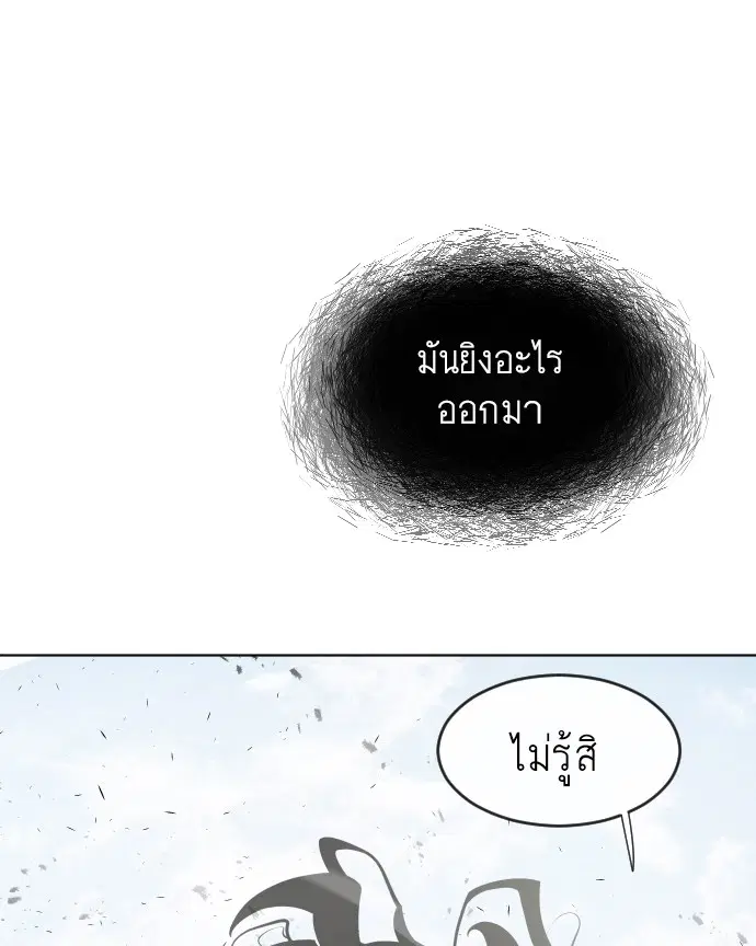 หน้า 11 จาก 130