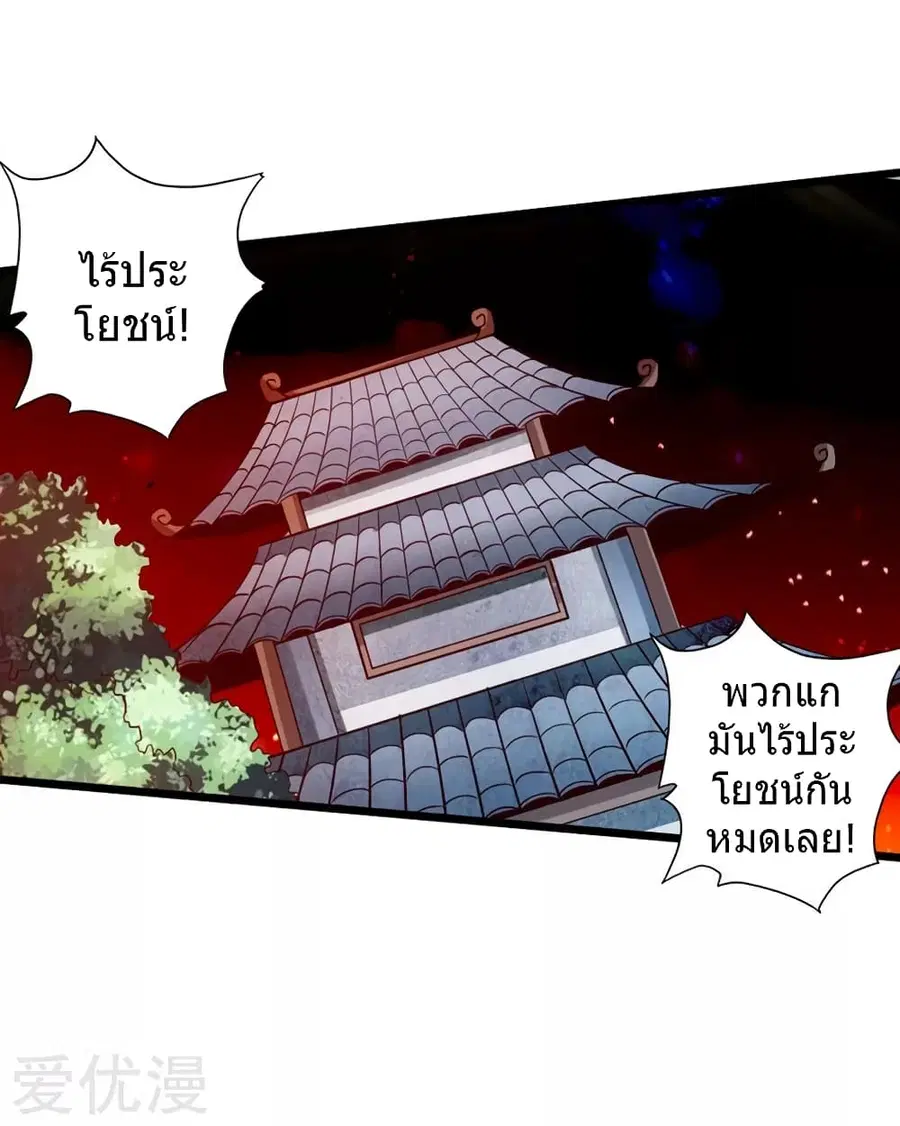 หน้า 33 จาก 44
