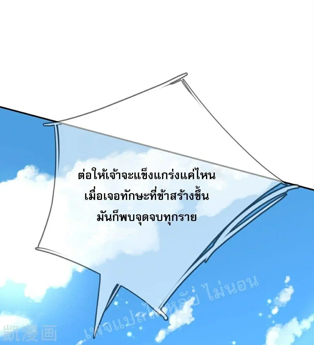 หน้า 4 จาก 30