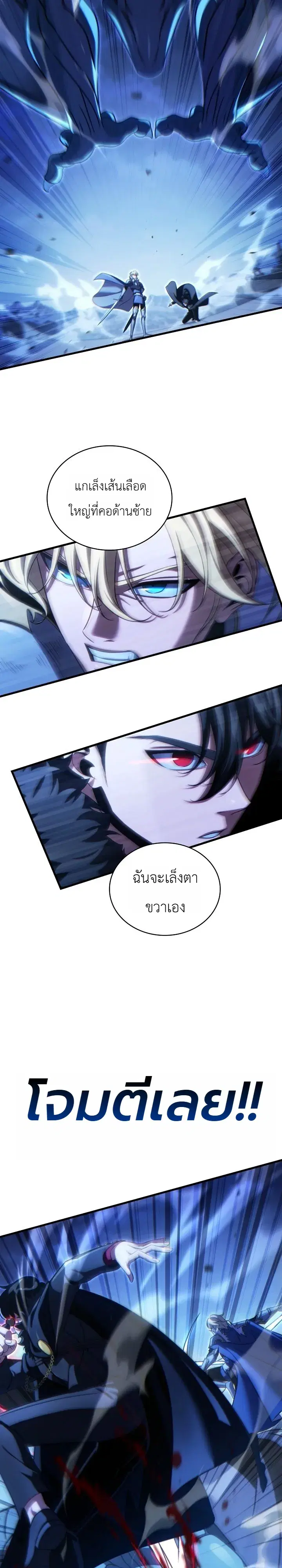 หน้า 36 จาก 50