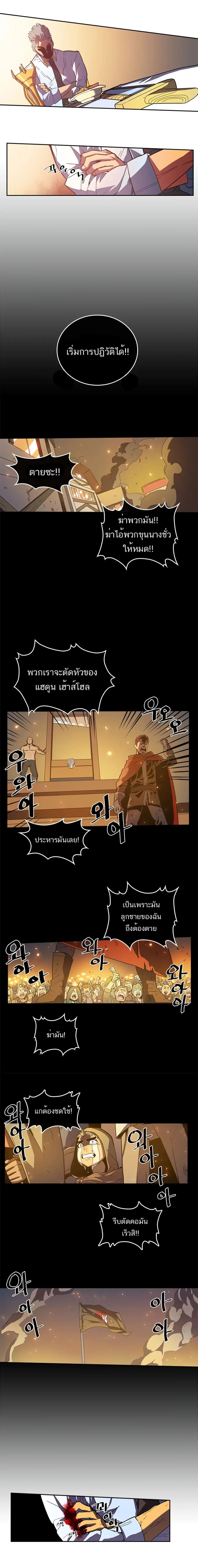 หน้า 12 จาก 14