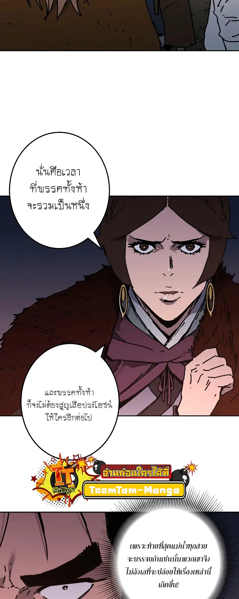 หน้า 20 จาก 62
