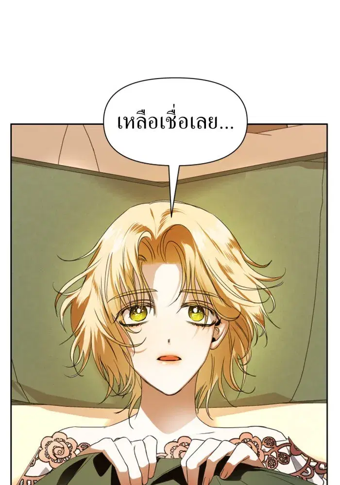 หน้า 86 จาก 137