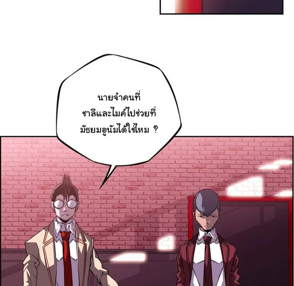 หน้า 54 จาก 92