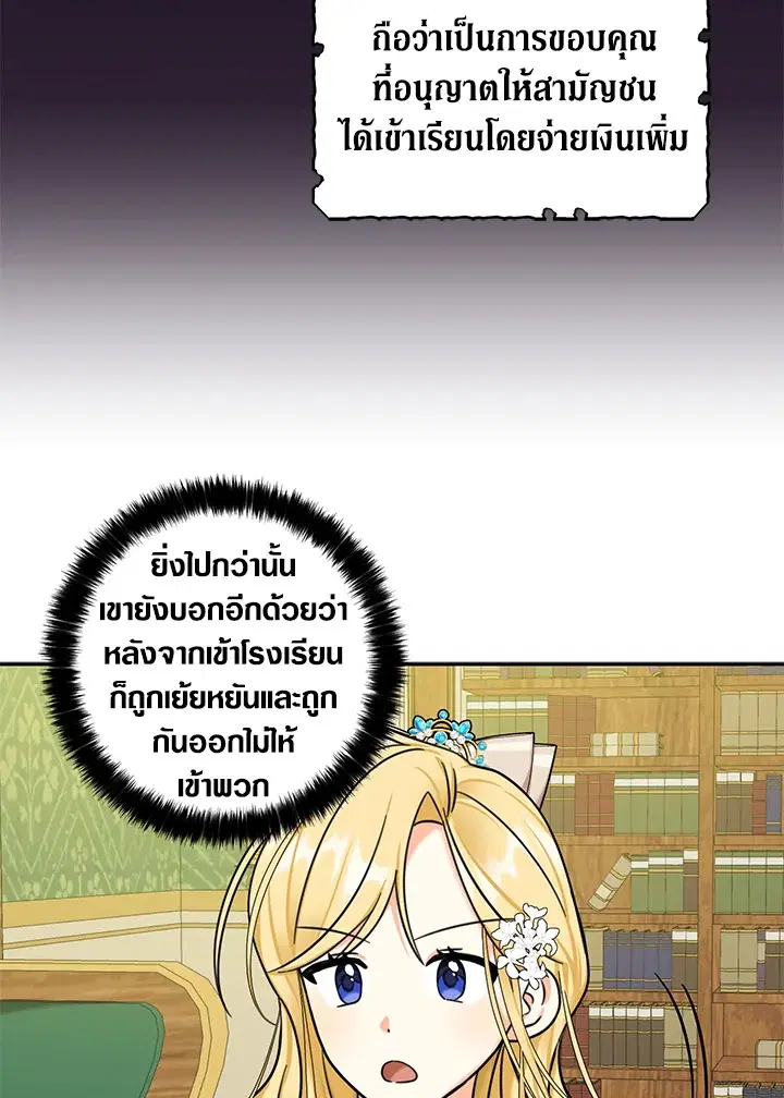 หน้า 75 จาก 100