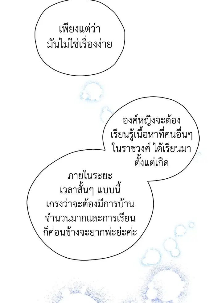 หน้า 46 จาก 98