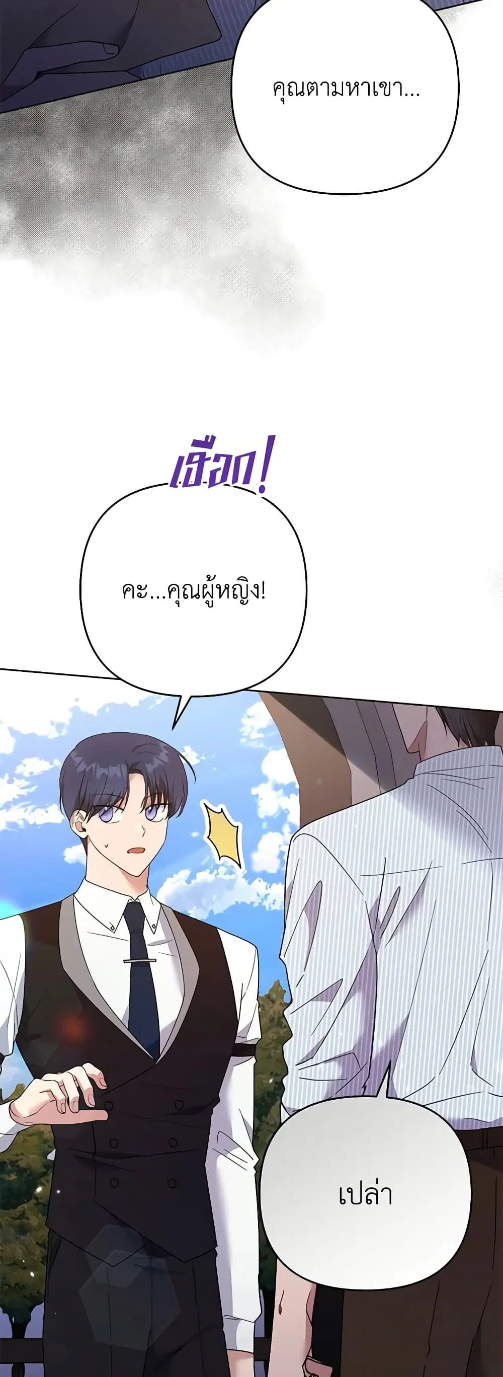 หน้า 46 จาก 49