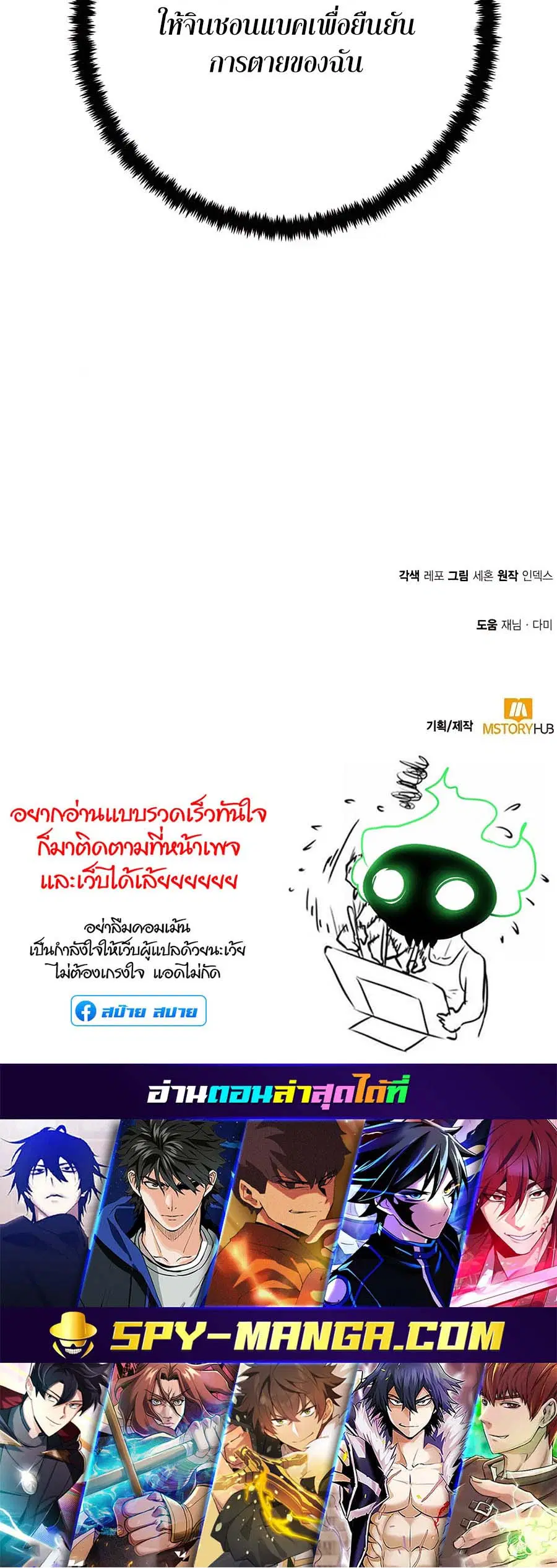 หน้า 76 จาก 76