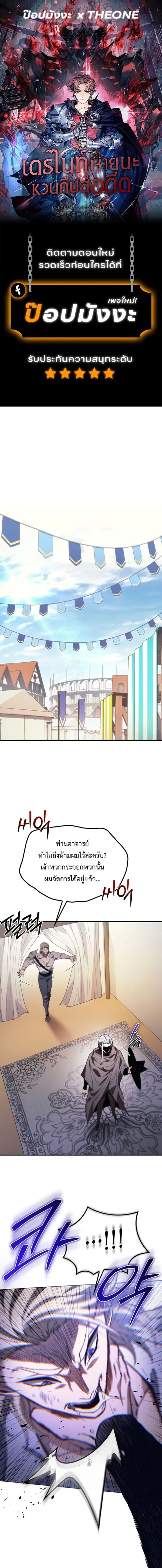 หน้า 1 จาก 17