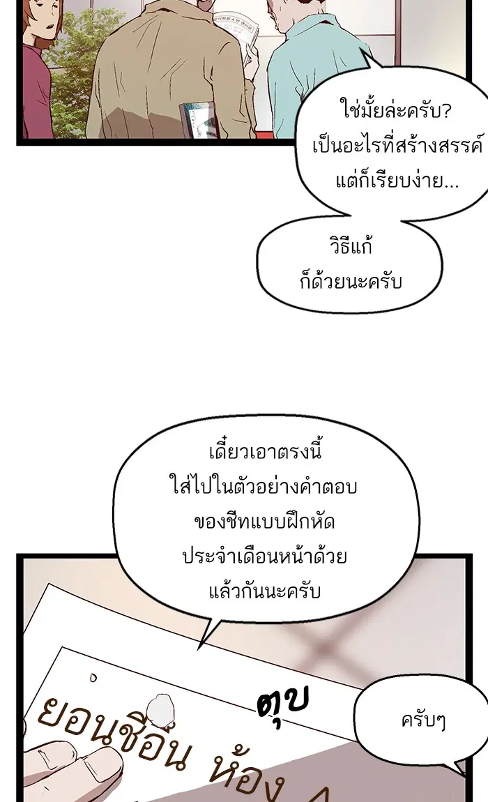 หน้า 9 จาก 70