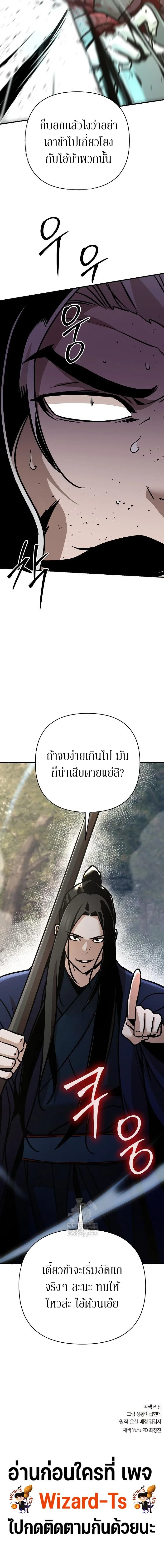 หน้า 24 จาก 24