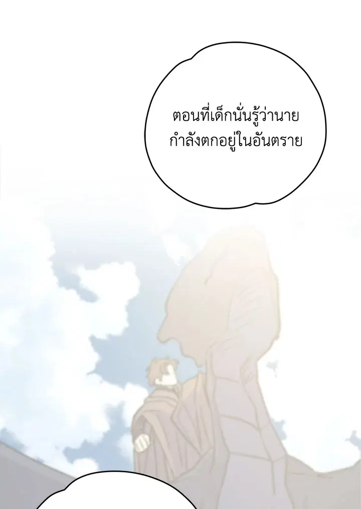 หน้า 116 จาก 117