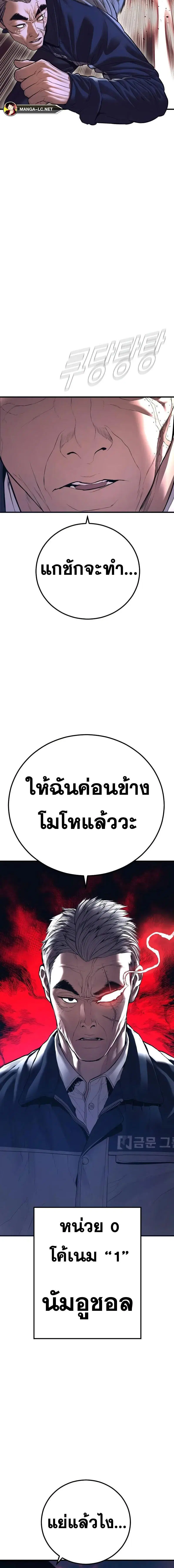 หน้า 13 จาก 36