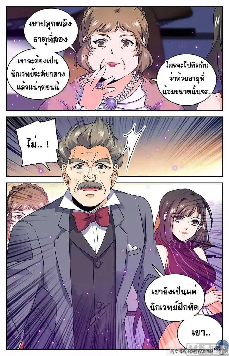 หน้า 9 จาก 11