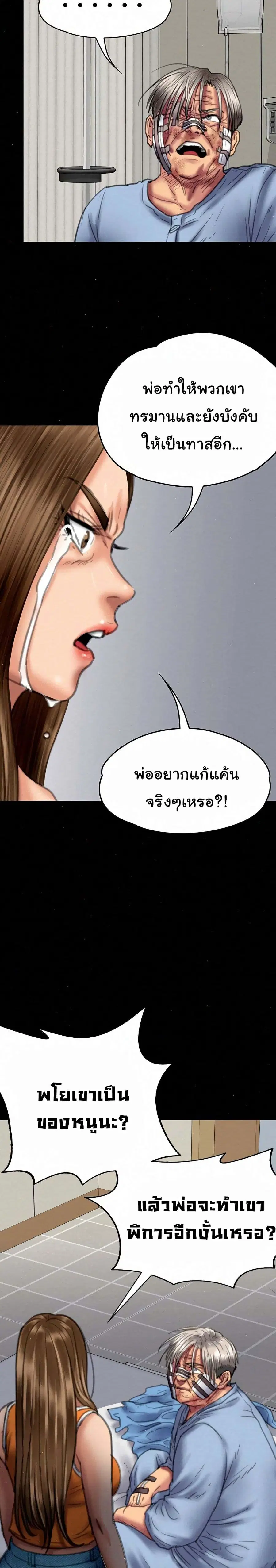 หน้า 13 จาก 31