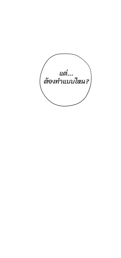 หน้า 39 จาก 93