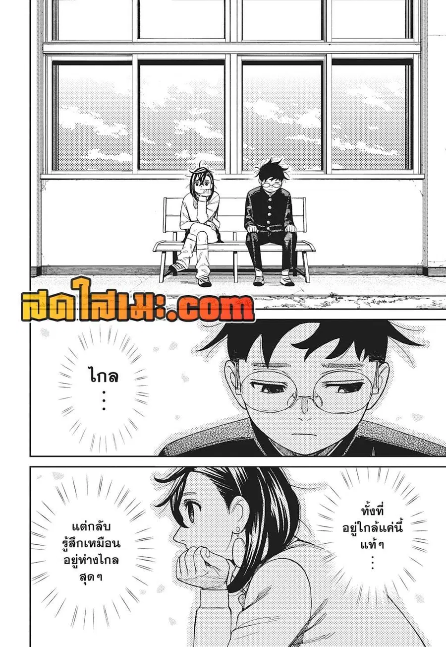 หน้า 4 จาก 20