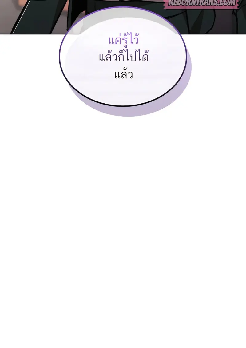 หน้า 56 จาก 79