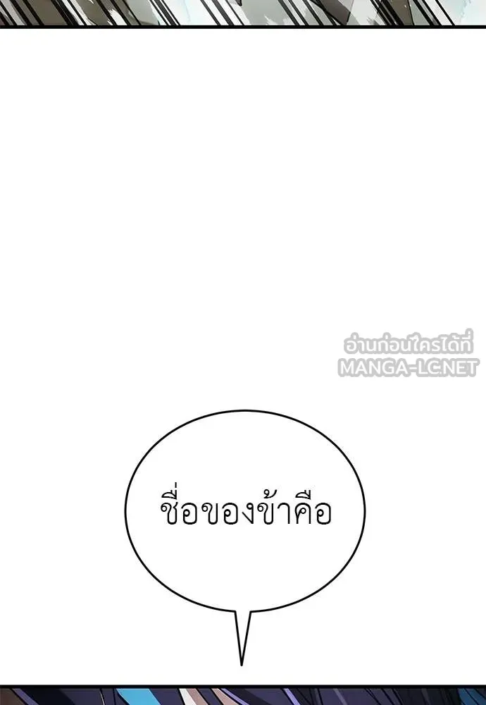 หน้า 127 จาก 186
