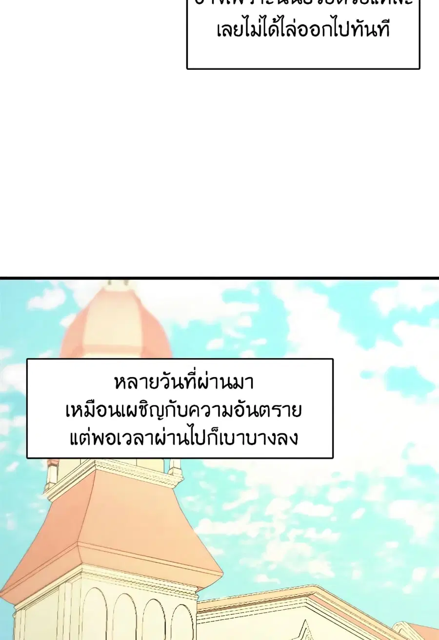 หน้า 28 จาก 62