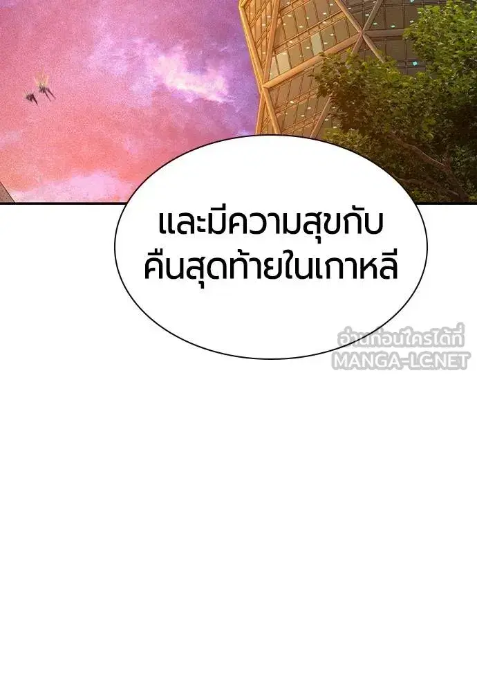 หน้า 151 จาก 199