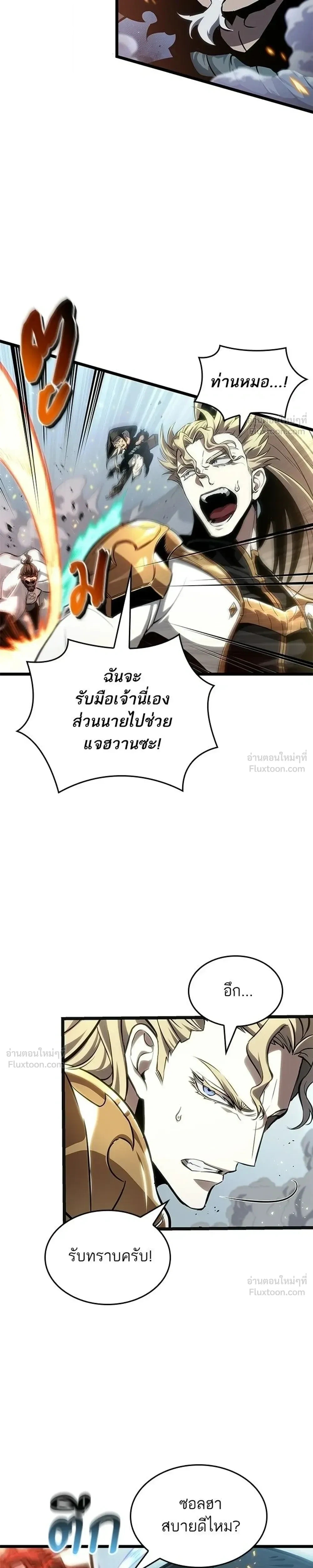 หน้า 11 จาก 27