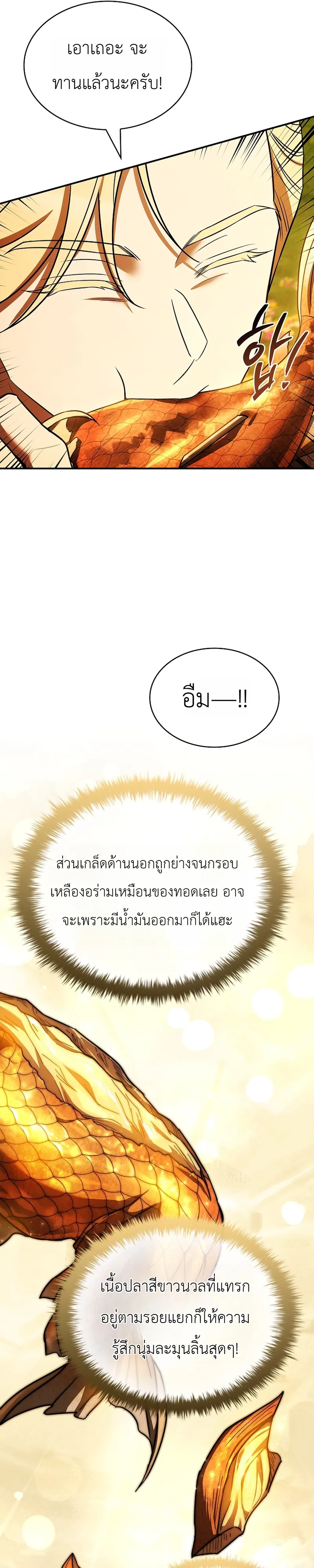 หน้า 21 จาก 41