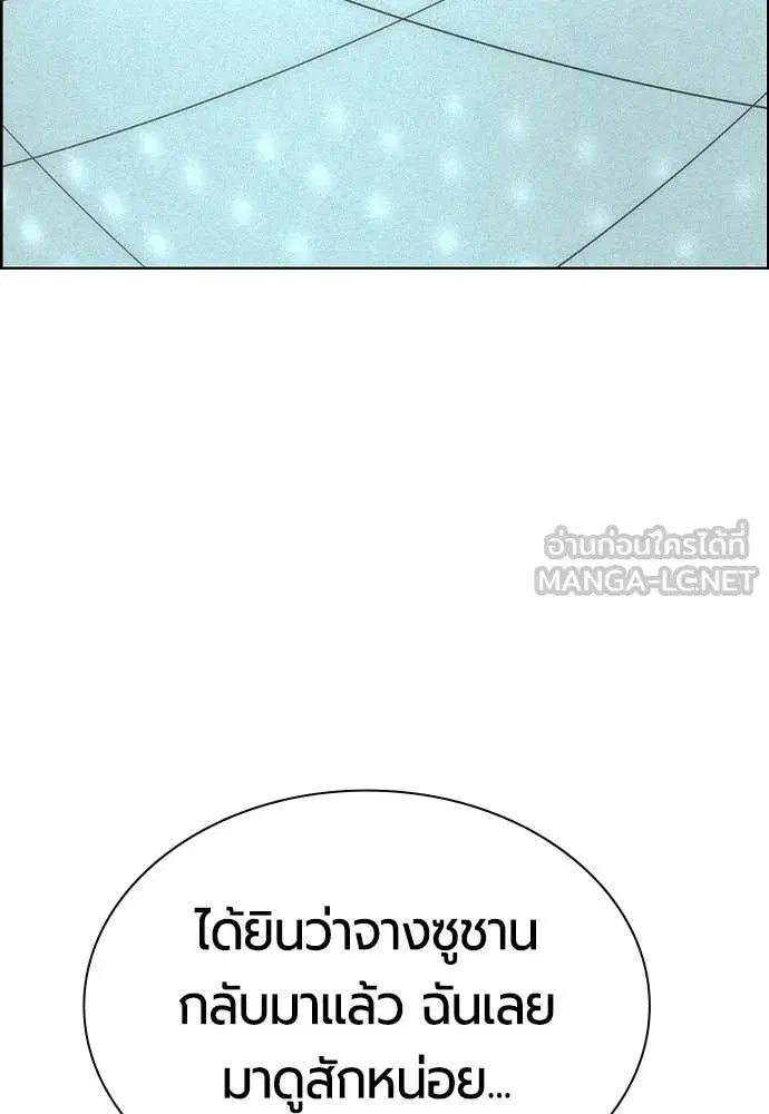 หน้า 116 จาก 171
