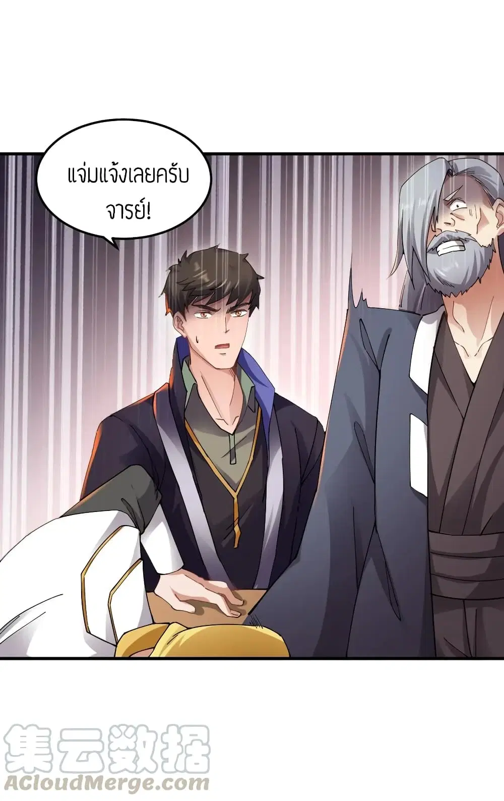 หน้า 16 จาก 39