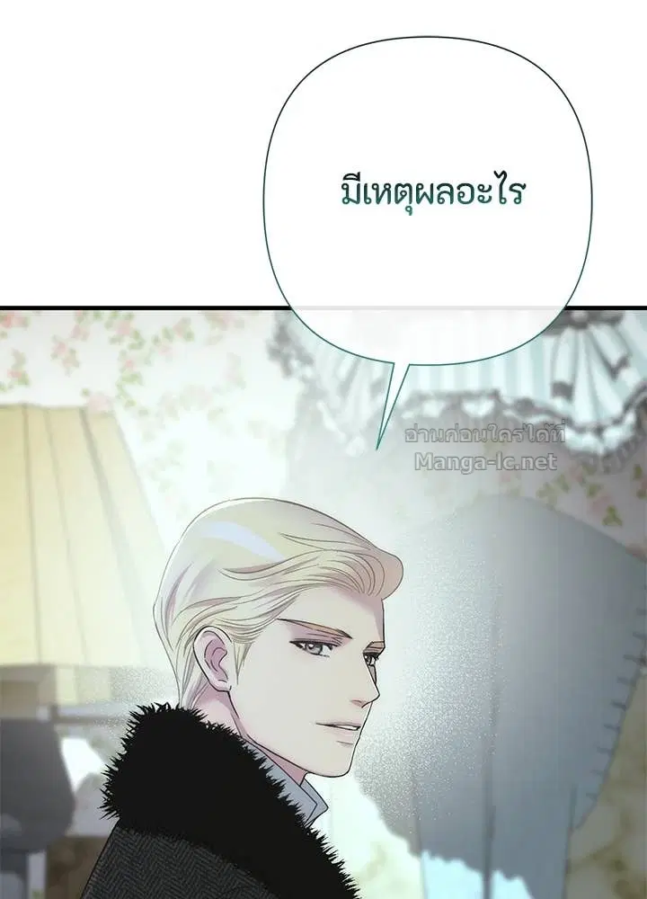 หน้า 100 จาก 158