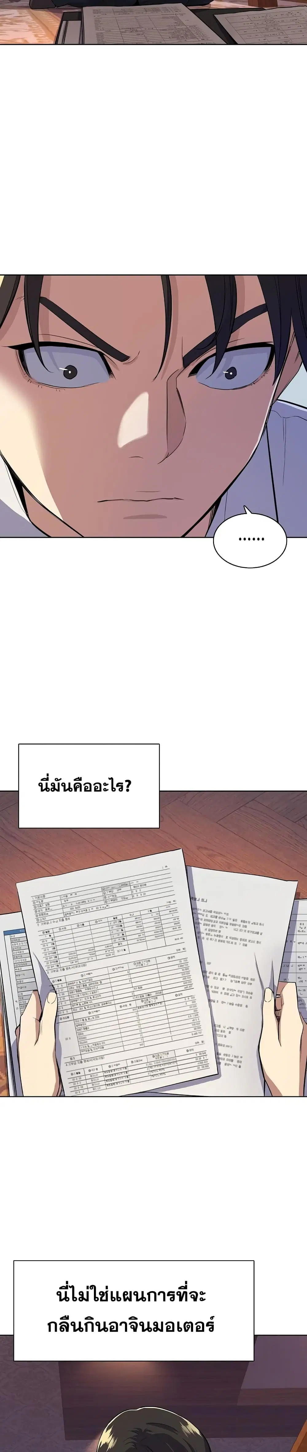 หน้า 44 จาก 52