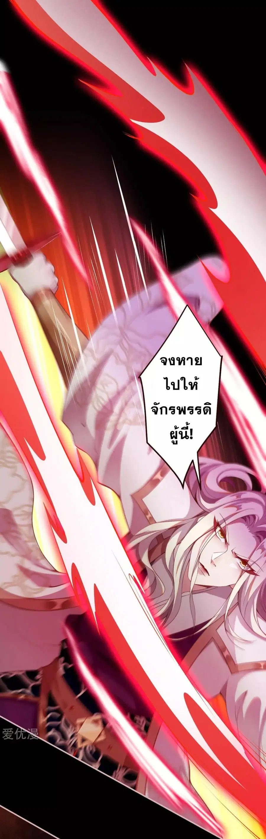 หน้า 13 จาก 16