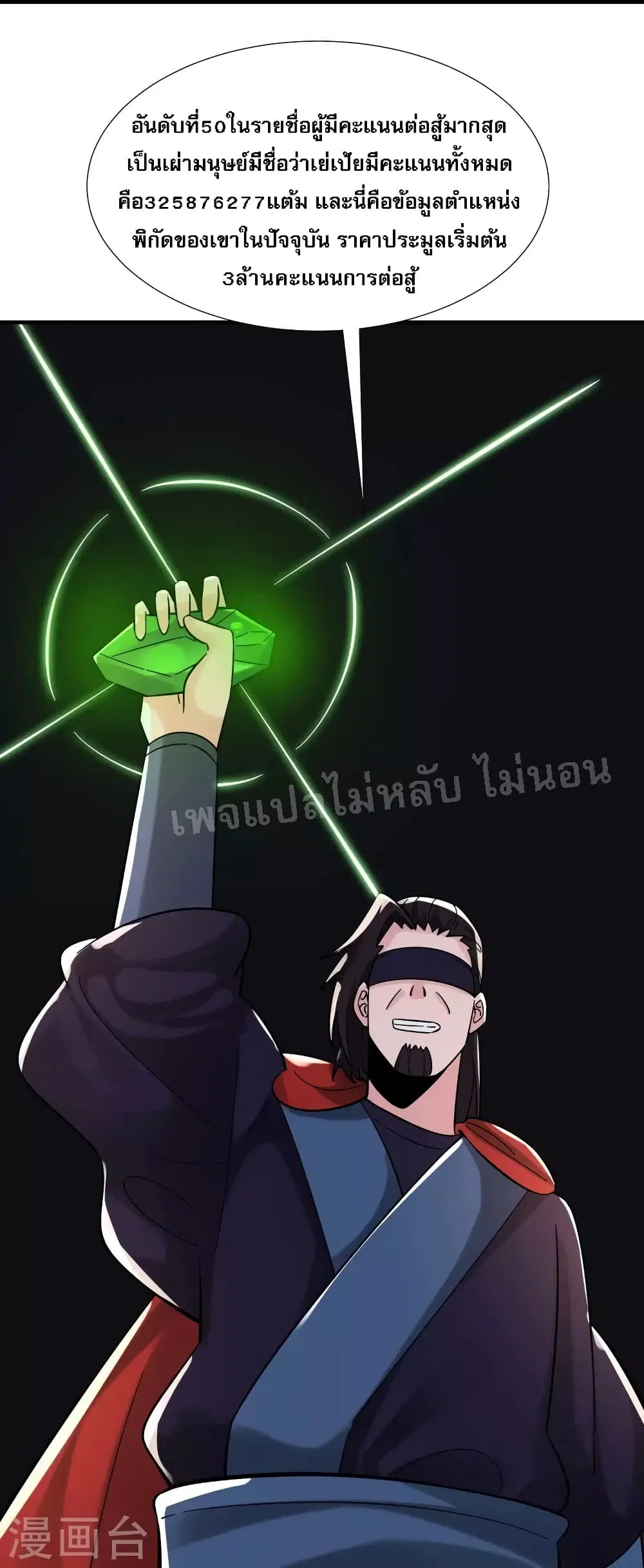 หน้า 10 จาก 34
