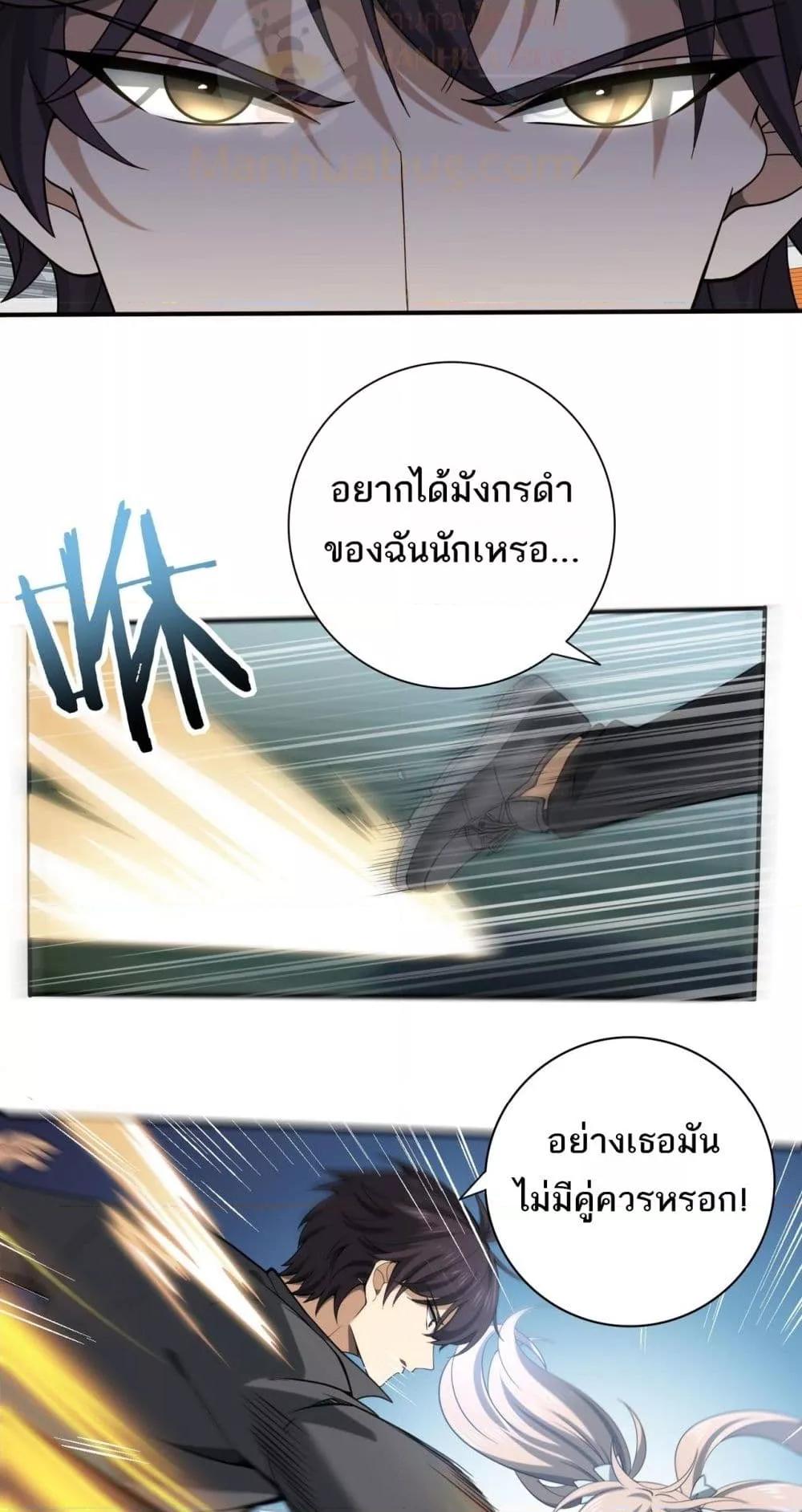 หน้า 14 จาก 42