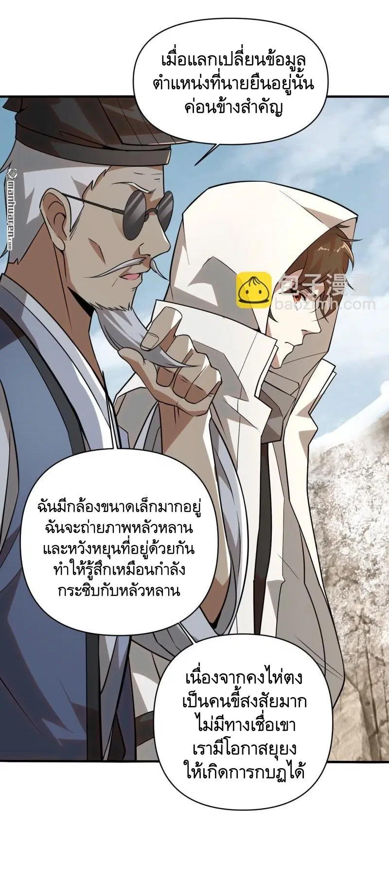 หน้า 51 จาก 62