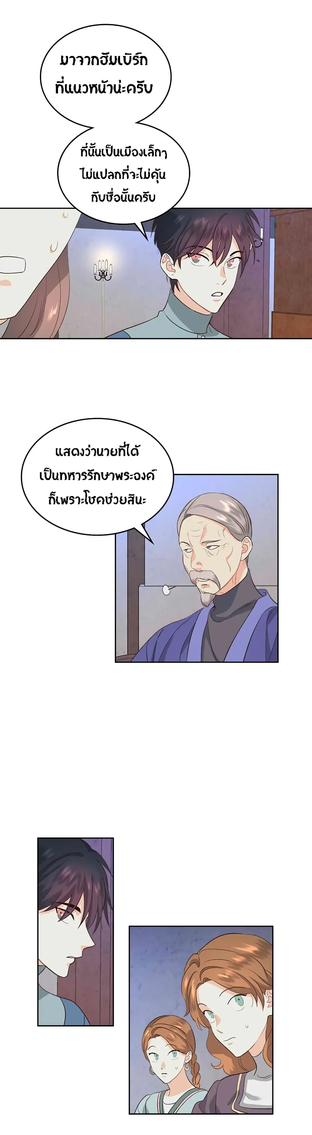 หน้า 13 จาก 35