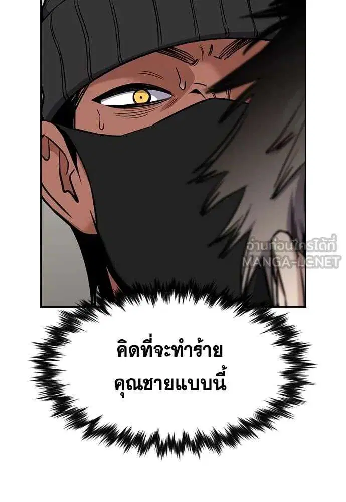 หน้า 14 จาก 125
