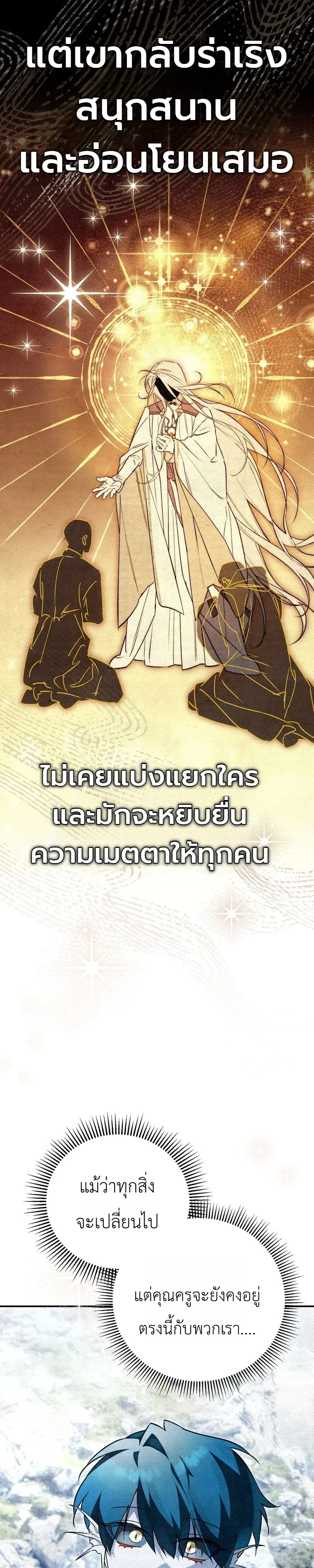 หน้า 16 จาก 46