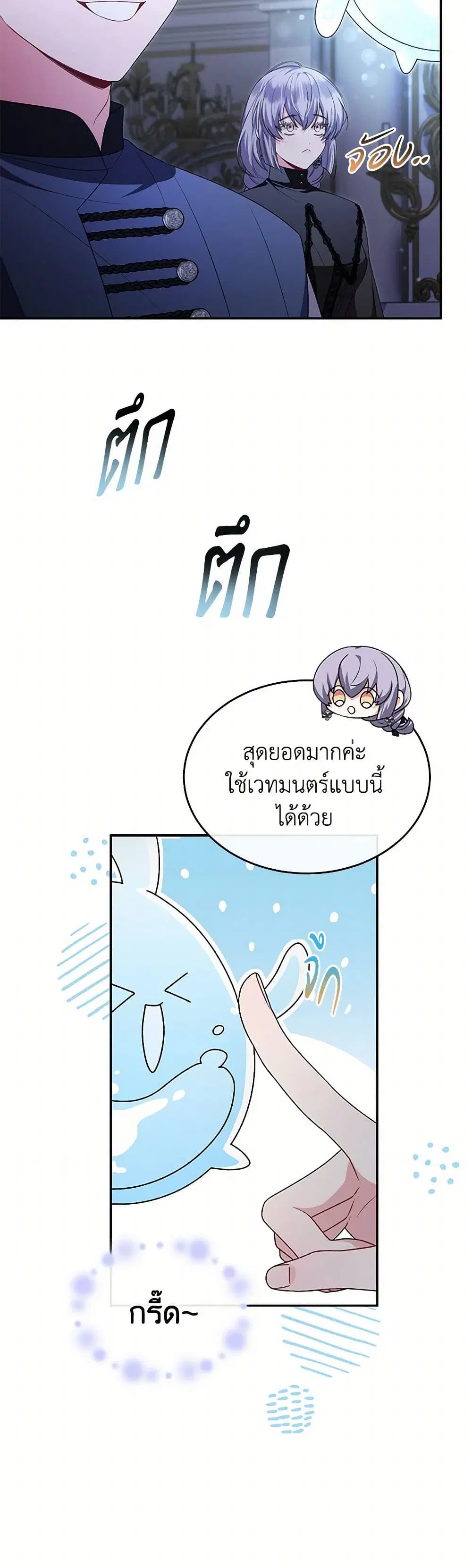 หน้า 3 จาก 44