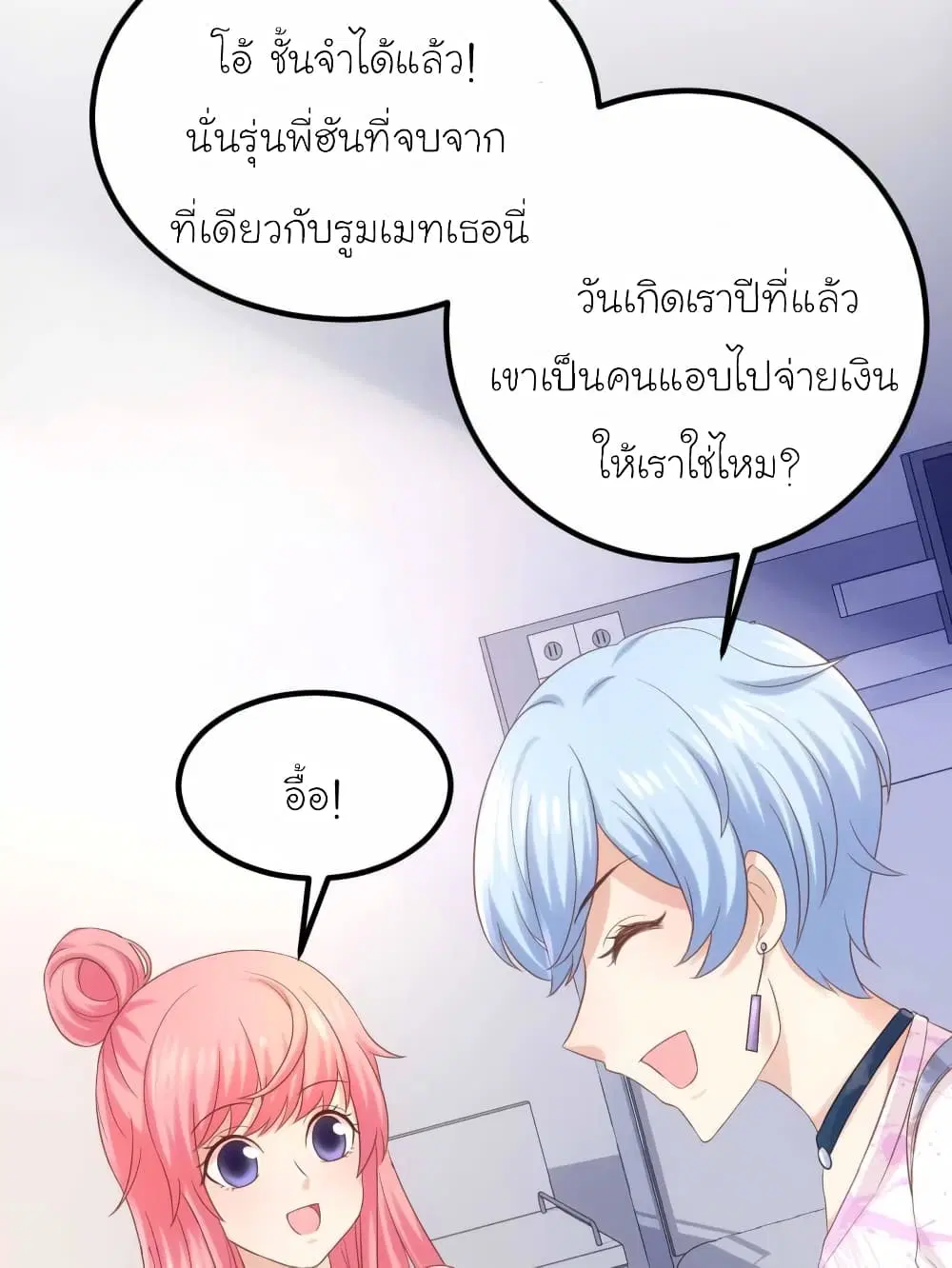 หน้า 8 จาก 29