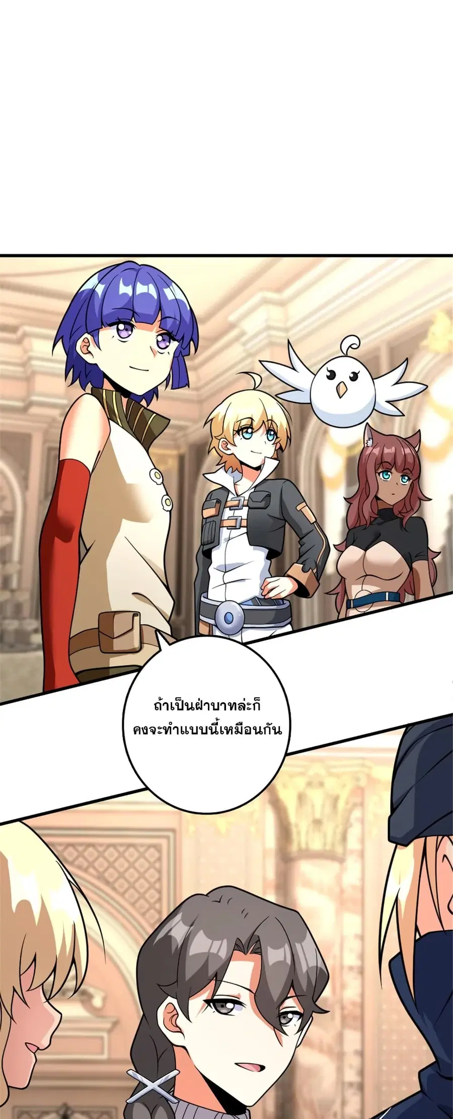 หน้า 9 จาก 41
