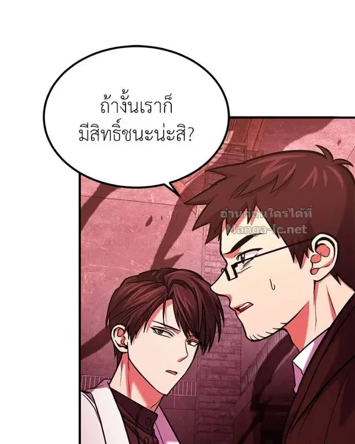 หน้า 52 จาก 145