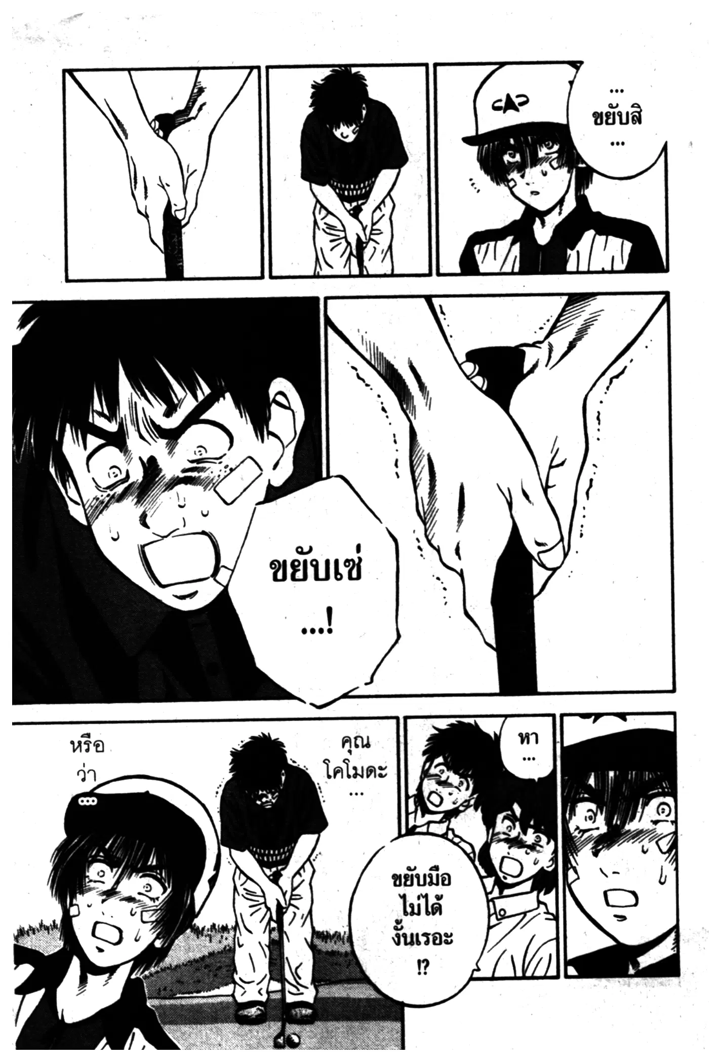 หน้า 15 จาก 16