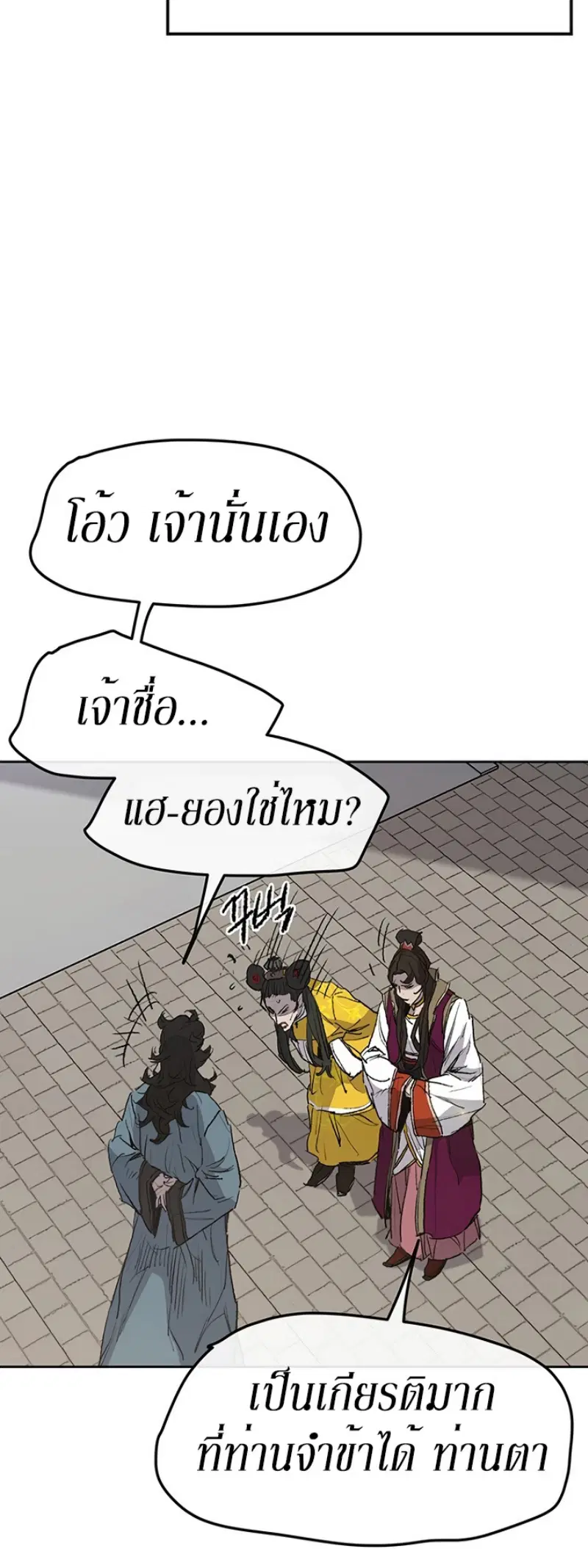 หน้า 5 จาก 49